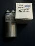 12725 Jard Mars Motor Run Capacitor Uf Mfd Volt New