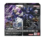 (japan) Card Game Premium Assemble Set -mobile Suit Gundam: Ibo PC01A. Fixed Price $63.31.