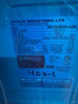 Daikin RX15RMVJUA Ductless Mini-split Heat Pump Outdoor Condenser 15K Btu. Fixed Price $1150.00.